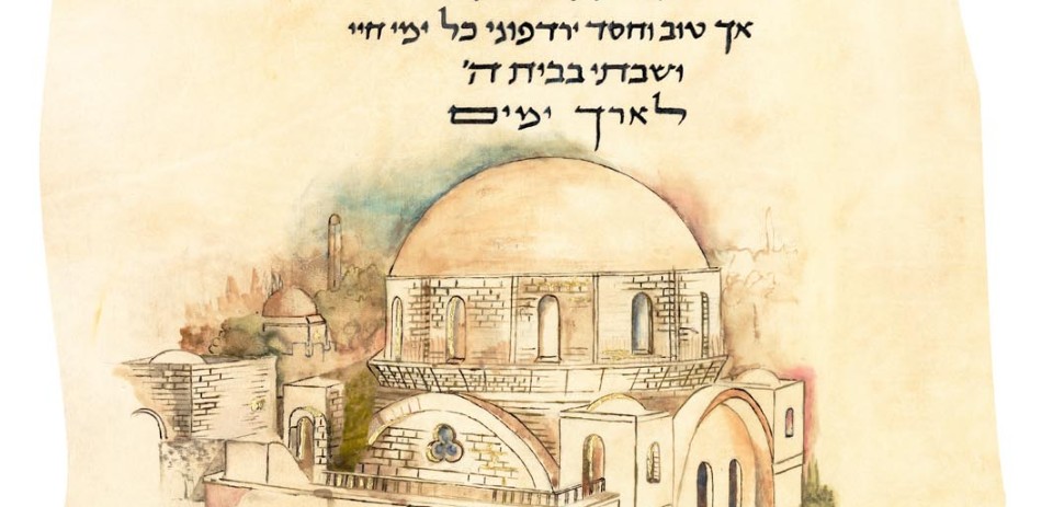אסתר אברמוביץ